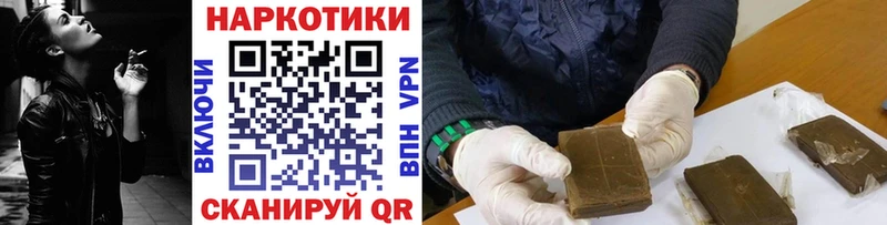 Где купить Рассказово АМФЕТАМИН Гашиш Конопля