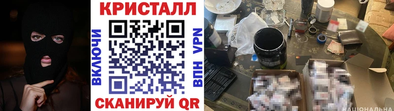 дарк нет состав  Рассказово  Amphetamine VHQ  даркнет сайт 