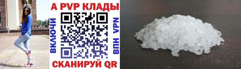 OMG сайт  Рассказово  APVP кристаллы 