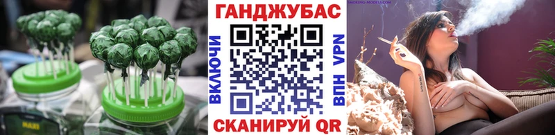 Canna-Cookies конопля  закладки  Рассказово 