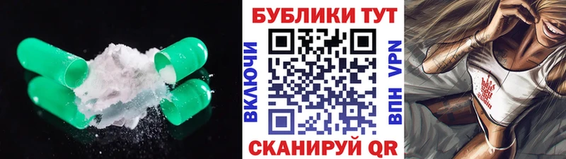 Ecstasy VHQ  закладки  мега вход  Рассказово 