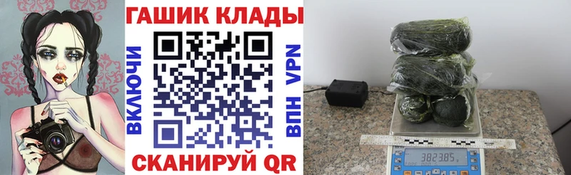 ГАШИШ гарик  где купить наркоту  Рассказово 