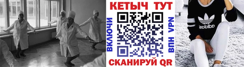 KRAKEN ONION  Рассказово  КЕТАМИН ketamine  где купить наркоту 