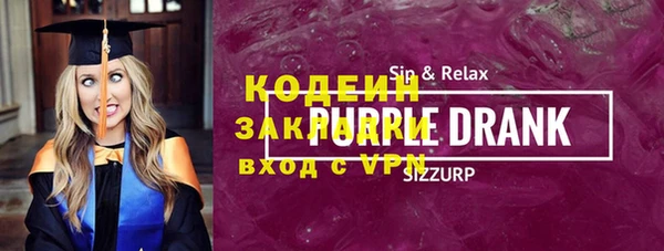 марки nbome Нязепетровск