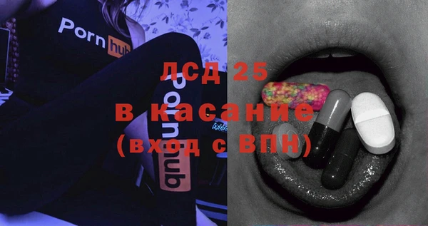 соль ск Абдулино