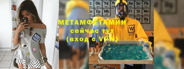 MESCALINE Рославль