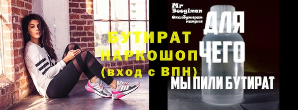 соль ск Абдулино