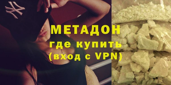 соль ск Абдулино