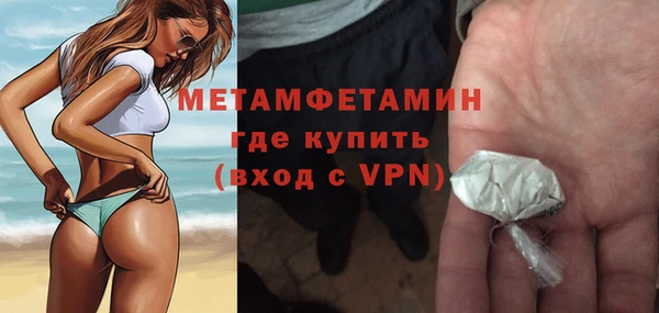 марки nbome Нязепетровск