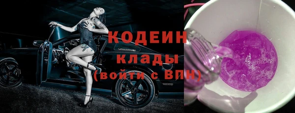 марки nbome Нязепетровск
