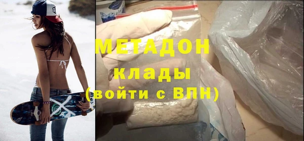 бошки Абаза