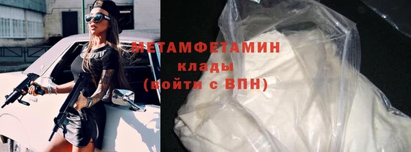 марки nbome Нязепетровск