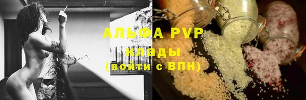 бошки Абаза