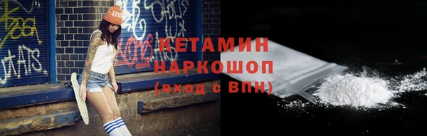гидра Абинск