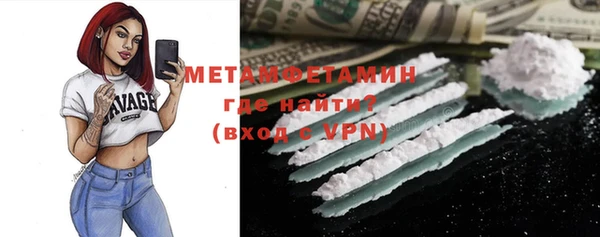 гидра Абинск