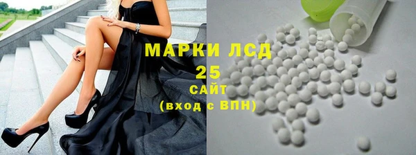 соль ск Абдулино