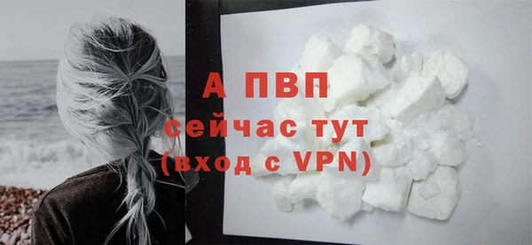 соль ск Абдулино