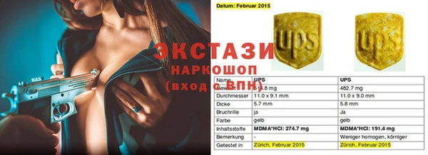 гидра Абинск