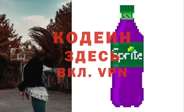 бошки Абаза