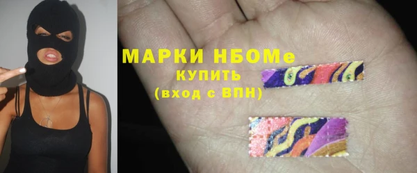 бошки Абаза