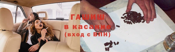 амфетамин Няндома