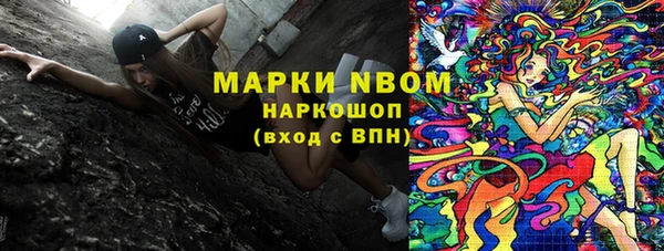 амфетамин Няндома