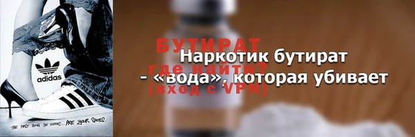 амфетамин Няндома