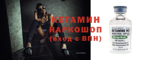 соль ск Абдулино