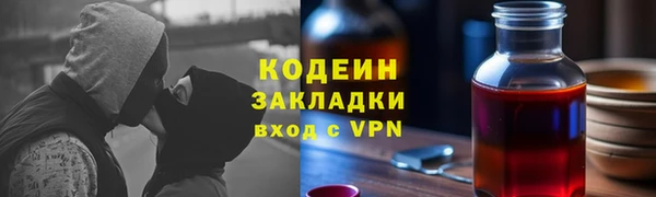 таблы Нягань