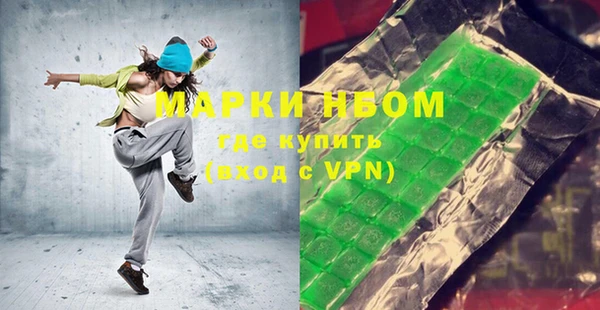 бошки Абаза