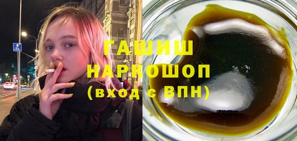 амфетамин Няндома