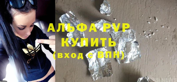 бошки Абаза