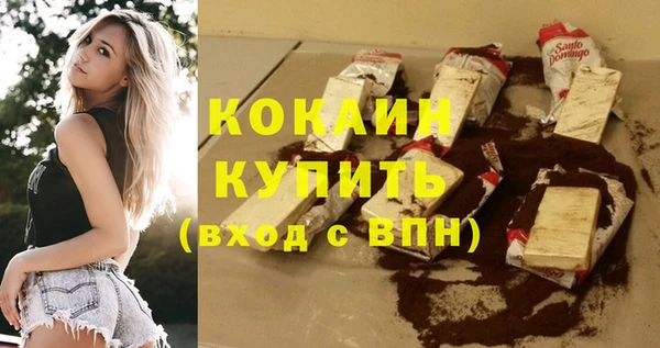 амфетамин Няндома