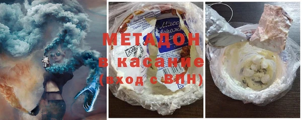 гидра Абинск