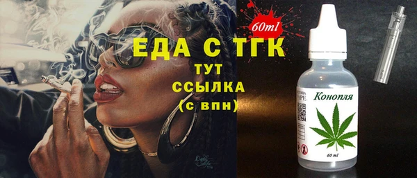 соль ск Абдулино