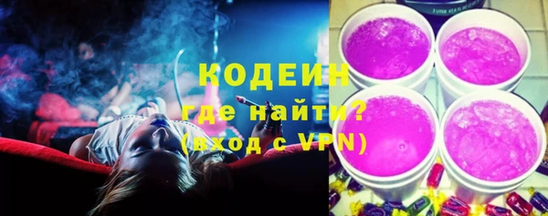 трава Россошь