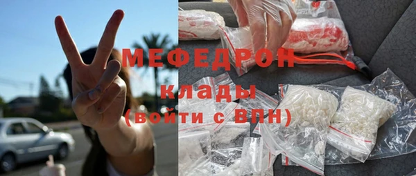 таблы Нягань