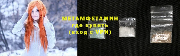 соль ск Абдулино