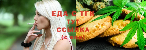 таблы Нягань