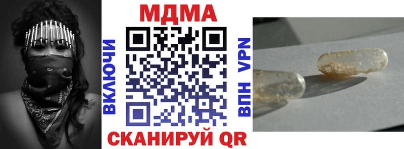 МДМА молли Рассказово
