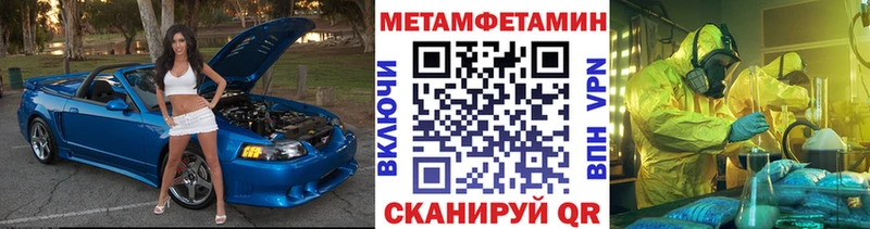 Метамфетамин пудра  Рассказово 