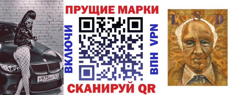 это официальный сайт  Рассказово  Марки 25I-NBOMe 1500мкг 